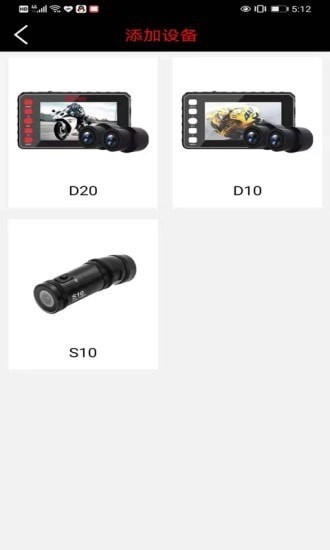 deepmoto最新版图3