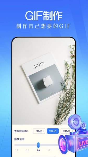 鲁班工具箱正版图1