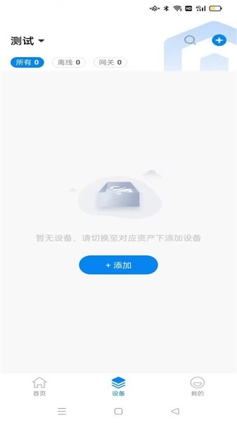 蓝精灵无广告版图1