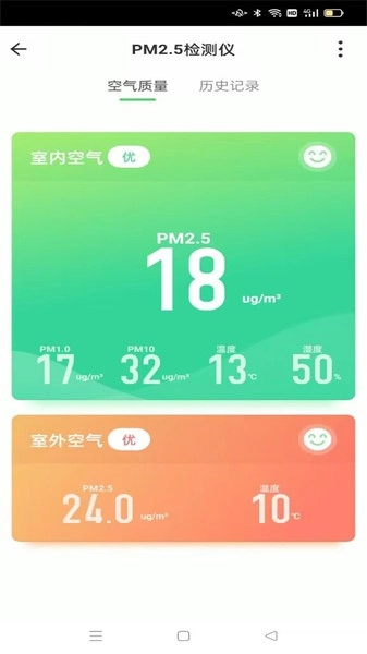 蓝精灵无广告版图2
