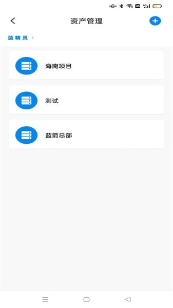 蓝精灵无广告版图3