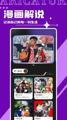 Faceboard官方版图4