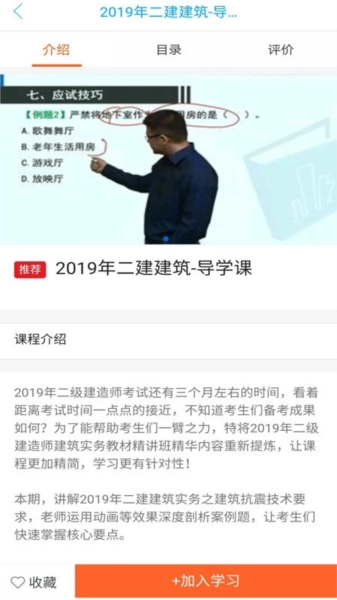 天琊在线官方最新版图2