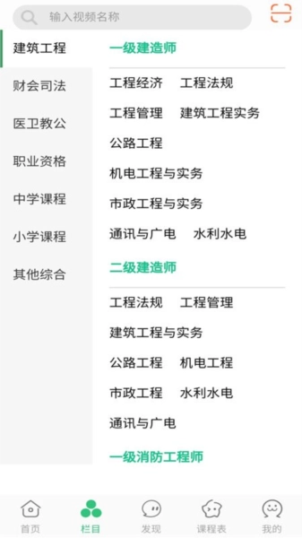 天琊在线官方最新版图3