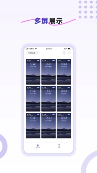 飞天鱼云无广告版图1