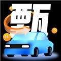 甄选养车正版