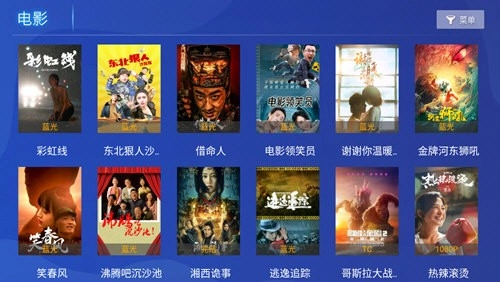 百家TVMaxTV电视版(2)