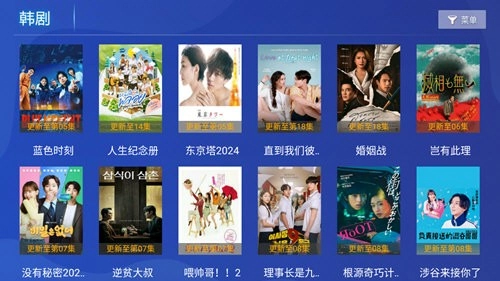 百家TVMaxTV电视版(1)