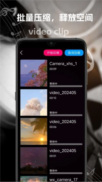 能速剪官方最新版图1