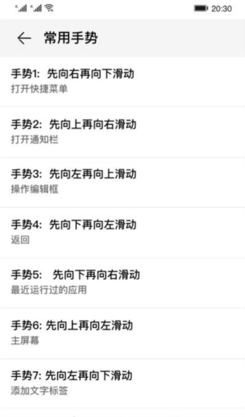 屏幕朗读安卓官方版