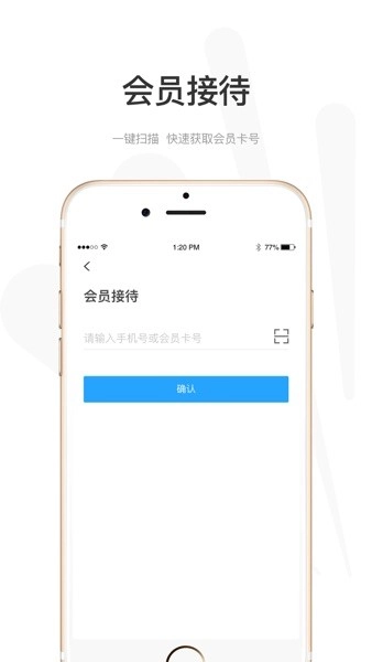悦途出行管家安卓直装版图1