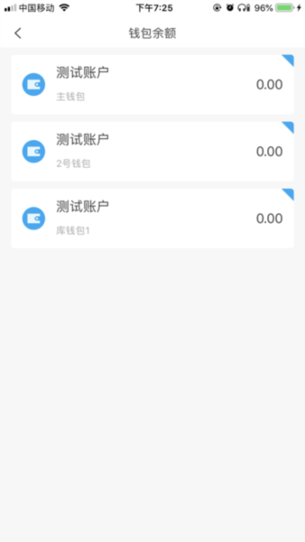 酒钢点点通版截图0