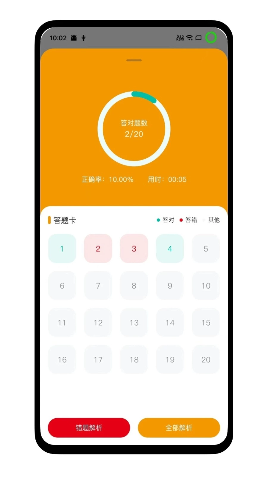 职教有未来手机正版图1