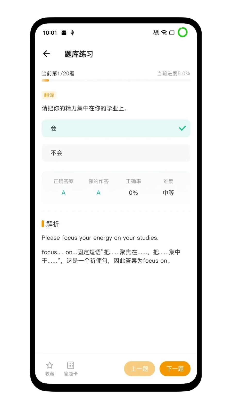 职教有未来手机正版图2