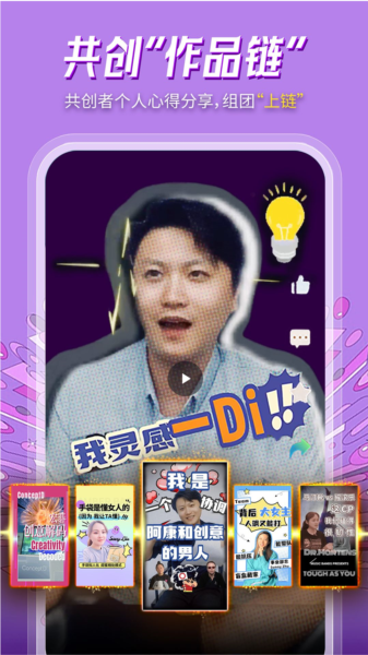 职点星最新版下载