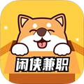 闲侠兼职正版