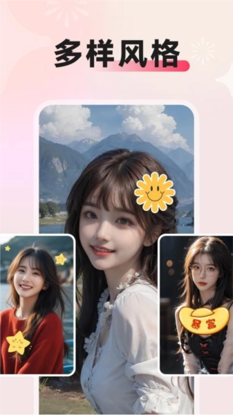 闪拍相机官方版图3