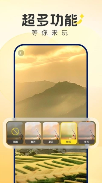 风雨天象免费原版