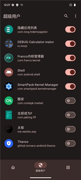KernelSU手机版图1