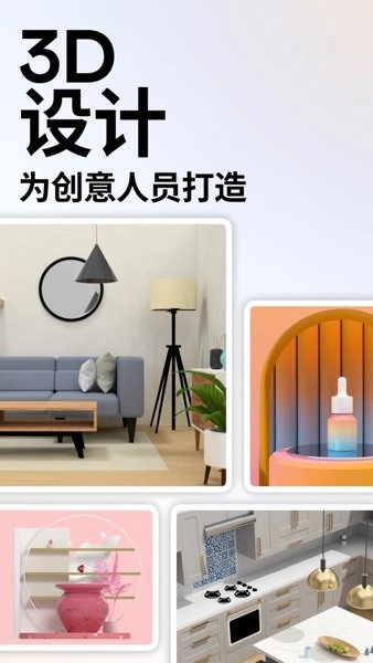 Umake建模软件原版图2