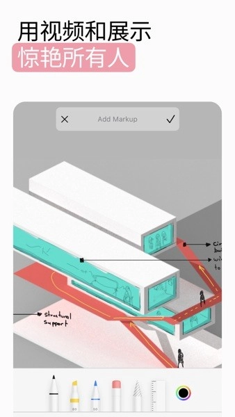 Umake建模软件原版图3