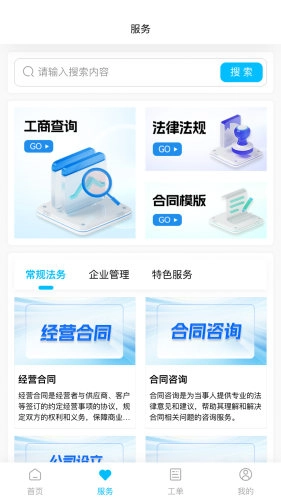 羊小律免费原版