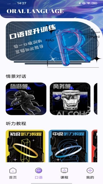 万词斩软件直装版图3