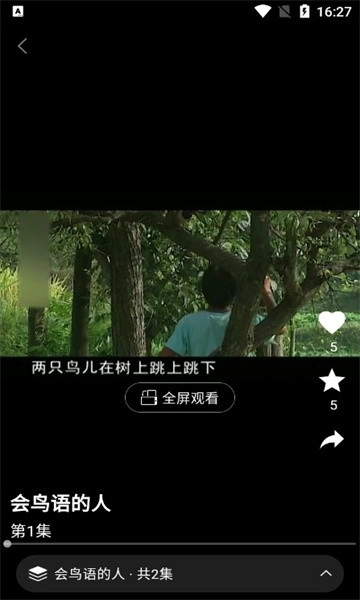 快燃短剧场软件官方版图4