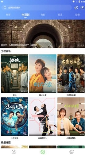 乐影漫官方正版