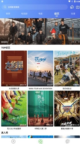 乐影漫官方正版