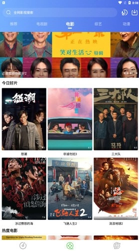 乐影漫官方正版