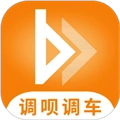 调呗调车直装版