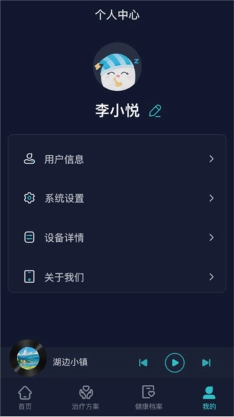 必U眠官方版图2