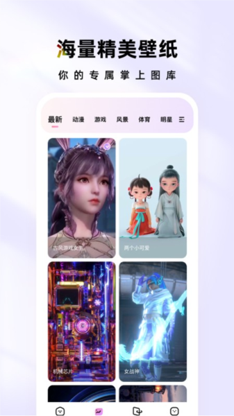 时光主题手机版4