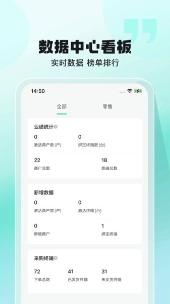 聚摘星手机正版图3