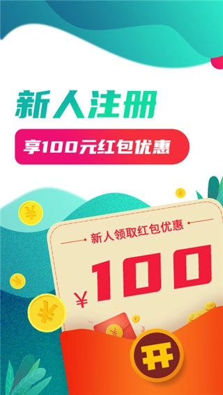 种地保官方版图1