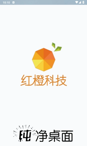 灵动纯净桌面安卓官方版图1