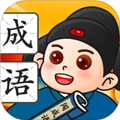 才子闯成语手机免费版