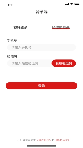 孤独强官方版图3