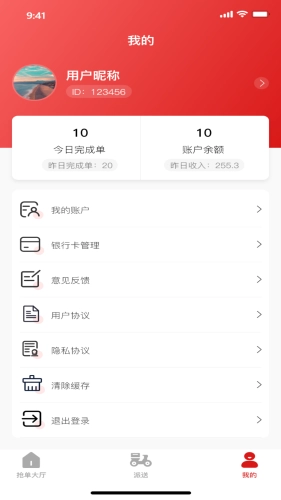 孤独强官方版图4