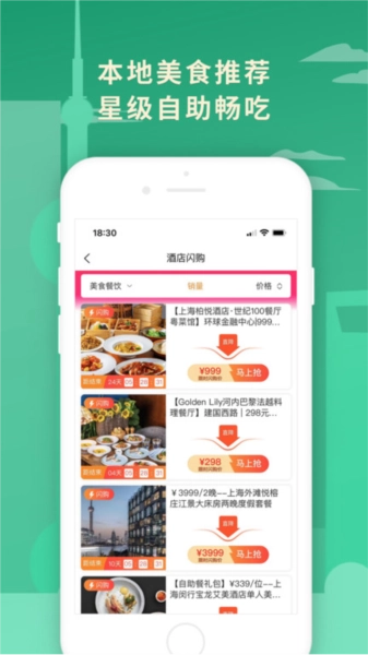 荟集生活通用版图3