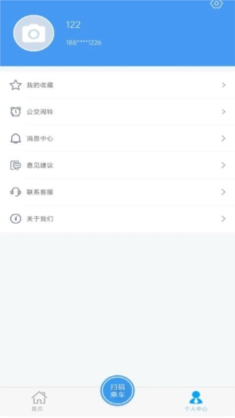 武夷通官方正版图2