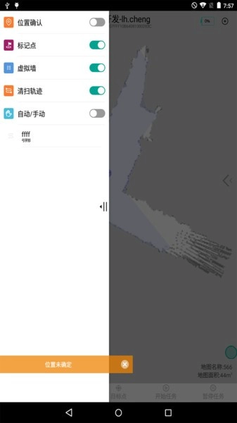 哈工澳汀机器人无广告版图4