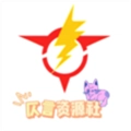 仄言官方正版