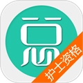 护士资格总题库无广告版