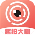 趣拍大咖正版