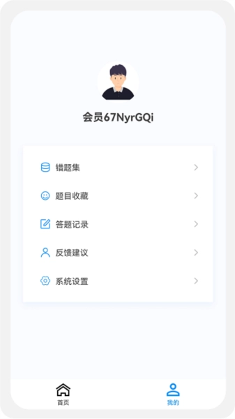 执业护士新题库官方最新版(1)