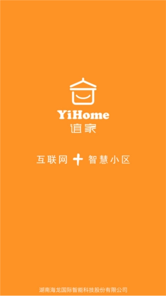 谊家手机最新版图1