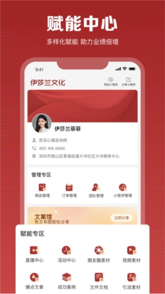 伊莎兰之家通用版图1