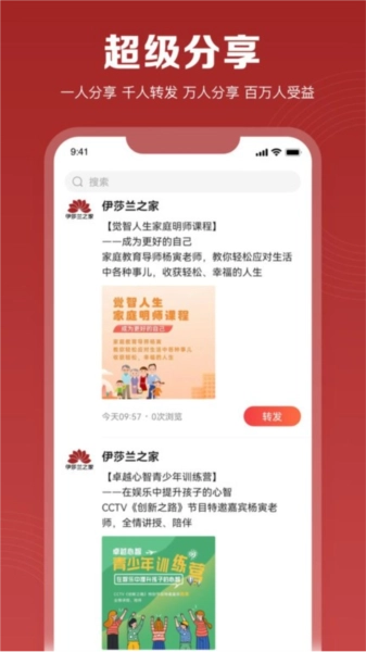 伊莎兰之家通用版图2